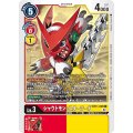 ニコ・ロビン[OP_BT11-009_C]