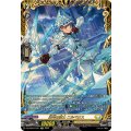 DZ-BT02/FFR11 迅弓の騎士 ニルベリス FFR