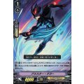 ブラスター・ダガー V-BT02/014