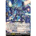 シェーンハイト・ロートバイザー DZ-BT10/028