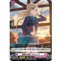 目指すは頂上 カトレイン D-LBT02/026