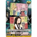 溢れ出る想いと詞 DZ-TBP01/092g