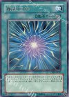 CDIP-JP047 R 縮退回路