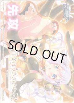 先攻＆後攻マーカーセット[WS_GU/W94PR]