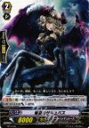 倦怠のサキュバス PR/0136