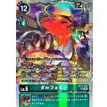 ダルフォモン EX11-036