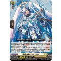 厳槍の騎士 セイヴルス DZ-BT07/012