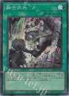 融合派兵 CH01-JP029