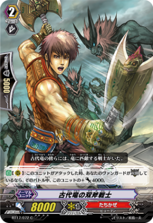 古代竜の双斧戦士 BT17/072