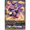 運命の配り手 ジャクリーン DZ-SS02/002