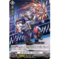 ゴーディエール・ナックラー DZ-BT07/115