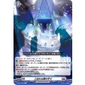 人知れぬ闇の中で D-BT01/094