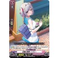 氷菓の誘惑 リプリー D-LBT03/086