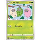 PK-S9-009 ミノムッチ C