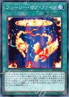 フューリー・オブ・ファイア RIRA-JP054