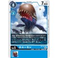 ホエーモン BT7-027