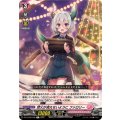 焚火が消えないように ファロリー DZ-LBT02/046