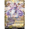 DZ-BT02/FFR10 時の運命者 リィエル=アモルタ FFR