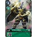 ブリッツモン BT7-046