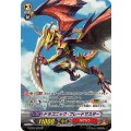 ドラゴニック・ブレードマスター G-BT07/S22