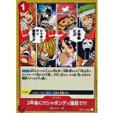2年後に?!シャボンディ諸島で!!! OP01-030