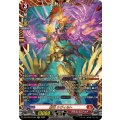 DZ-BT09/FFR01 邪竜 シヴィルト FFR