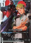 【パラレル】ST04-013 エンデュミオンの鷹 C＋