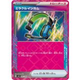 097/106 ACE ミラクルインカム