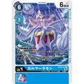 カルマーラモン BT12-025