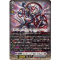 星輝兵 インフィニットゼロ・ドラゴン DZ-BT15/009