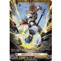 ギガンテック・マッシャー DZ-BT01/FR29