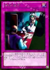 停戦協定 [GDB1-JP057]