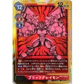 【パラレル】BT3-018 ブリッツグレイモン SR