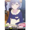 D-PR/1208 言葉の始まり 高松 燈 PR