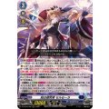 知の探究者 セルセーラ DZ-SS16/005