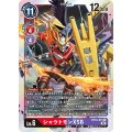 シャウトモンX5B BT10-015