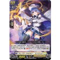 ウェイワードセラピー・エンジェル D-SS06/021