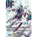 ギガントアームズ シルエット[D-BT11/SECV1]