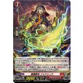 魔竜戦鬼 ジョクシュウ DZ-BT07/030