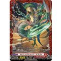 スピニングショット・ドラゴン DZ-BT08/FR06