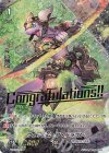■ウェッジムーブ・ドラゴン V-PR/0285