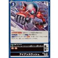 アイアンスラッシュ BT25-100