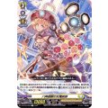 八角報謝の女魔術師 D-BT02/096