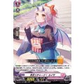気合リチャージ！ ルイサ D-LBT01/020