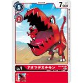 アタマデカチモン BT9-010