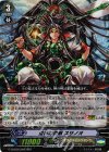 荒神の霊剣 スサノオ G-CHB02/005