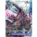 リヴァイアモンX抗体 BT15-081