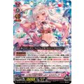 とびきりの愛で抱きしめて オクタヴィア DZ-SS11/006