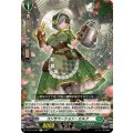 コンサベーション・エルフ DZ-BT12/061