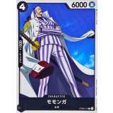 モモンガ ST06-011